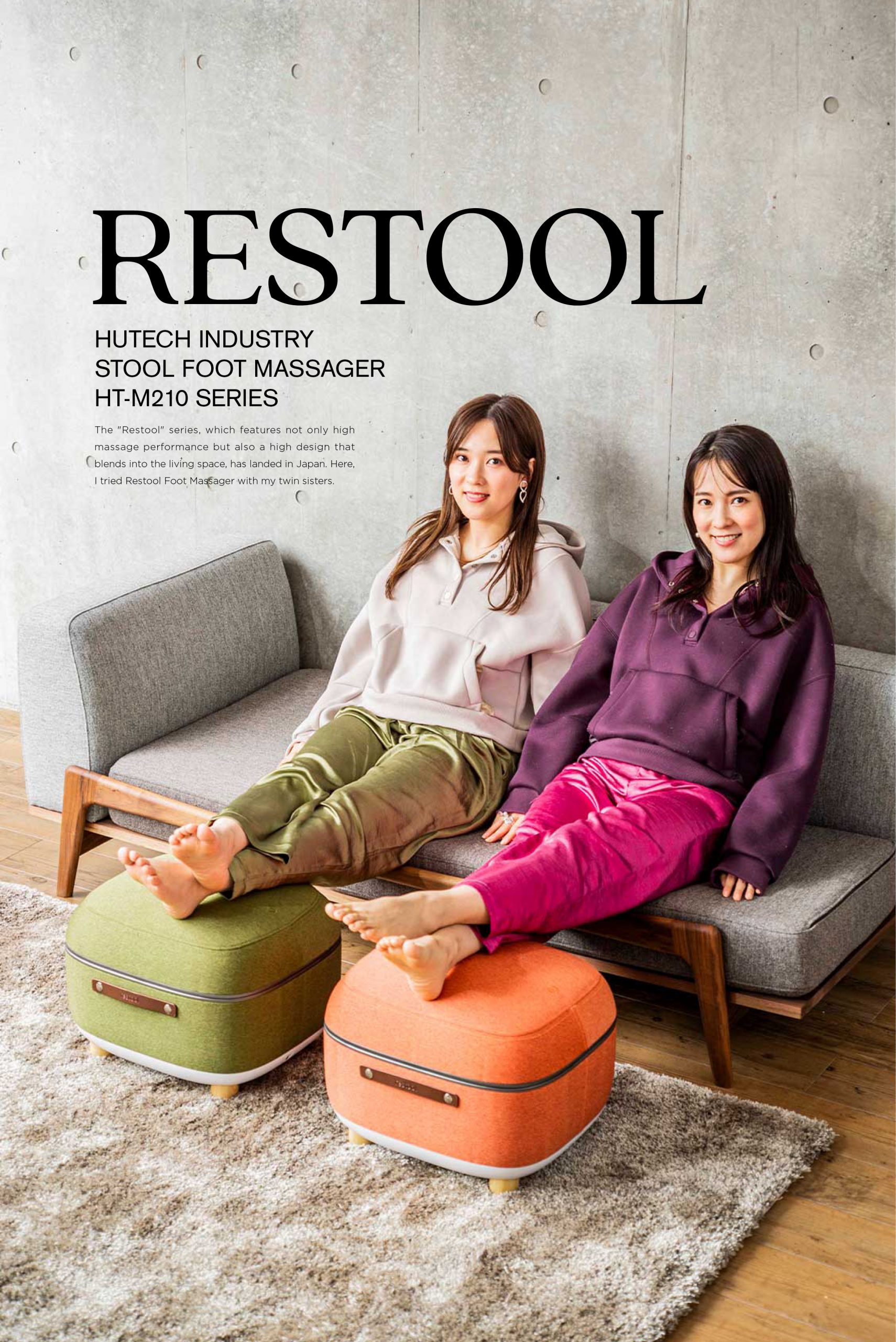 restool（レスツール）のフットマッサージャーを双子の姉妹で一足