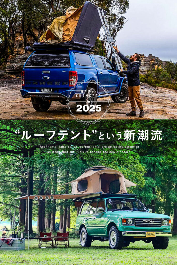 ルーフテント　車中泊テント 車中泊ならぬ車上泊！“ルーフテント”という新潮流