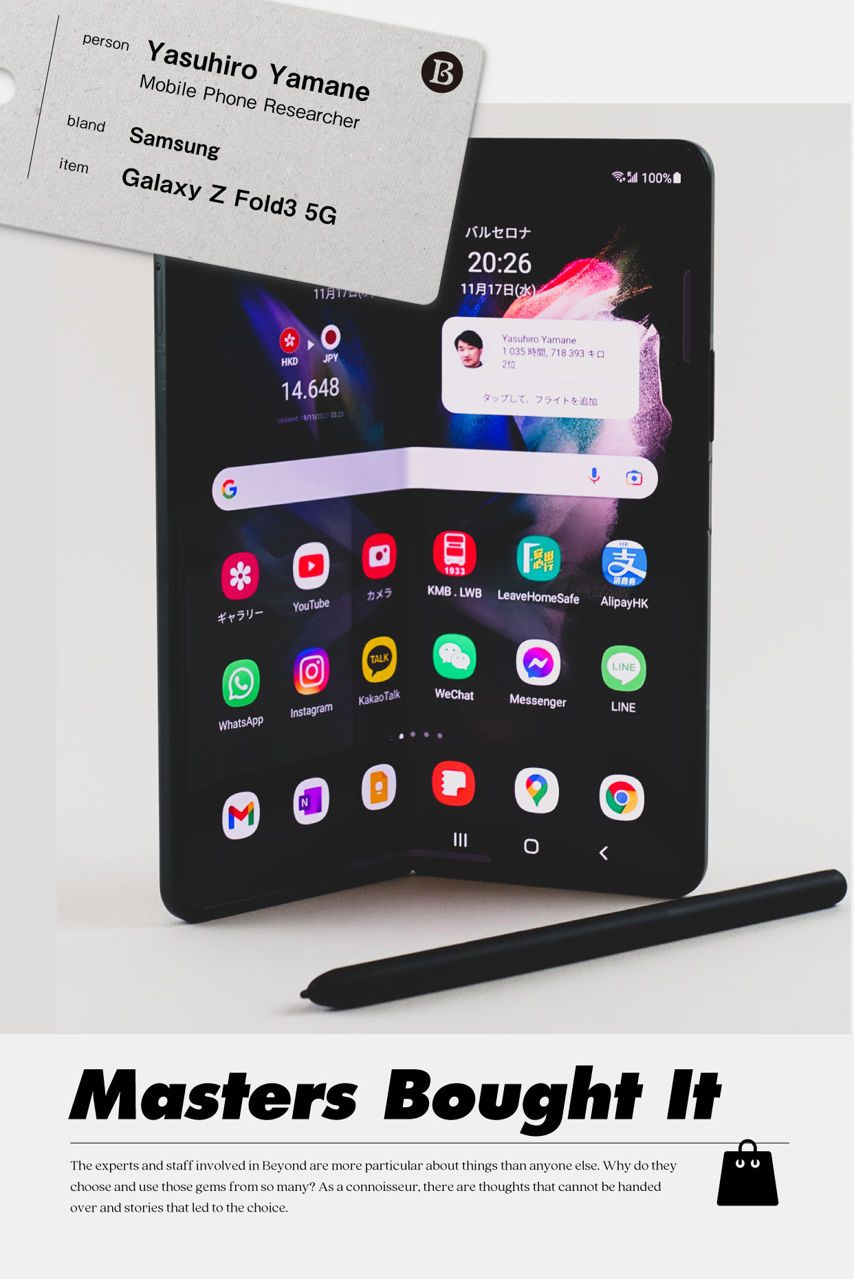 GALAXY スマホ12台 まとめて 277-hero-image-WH.jpg