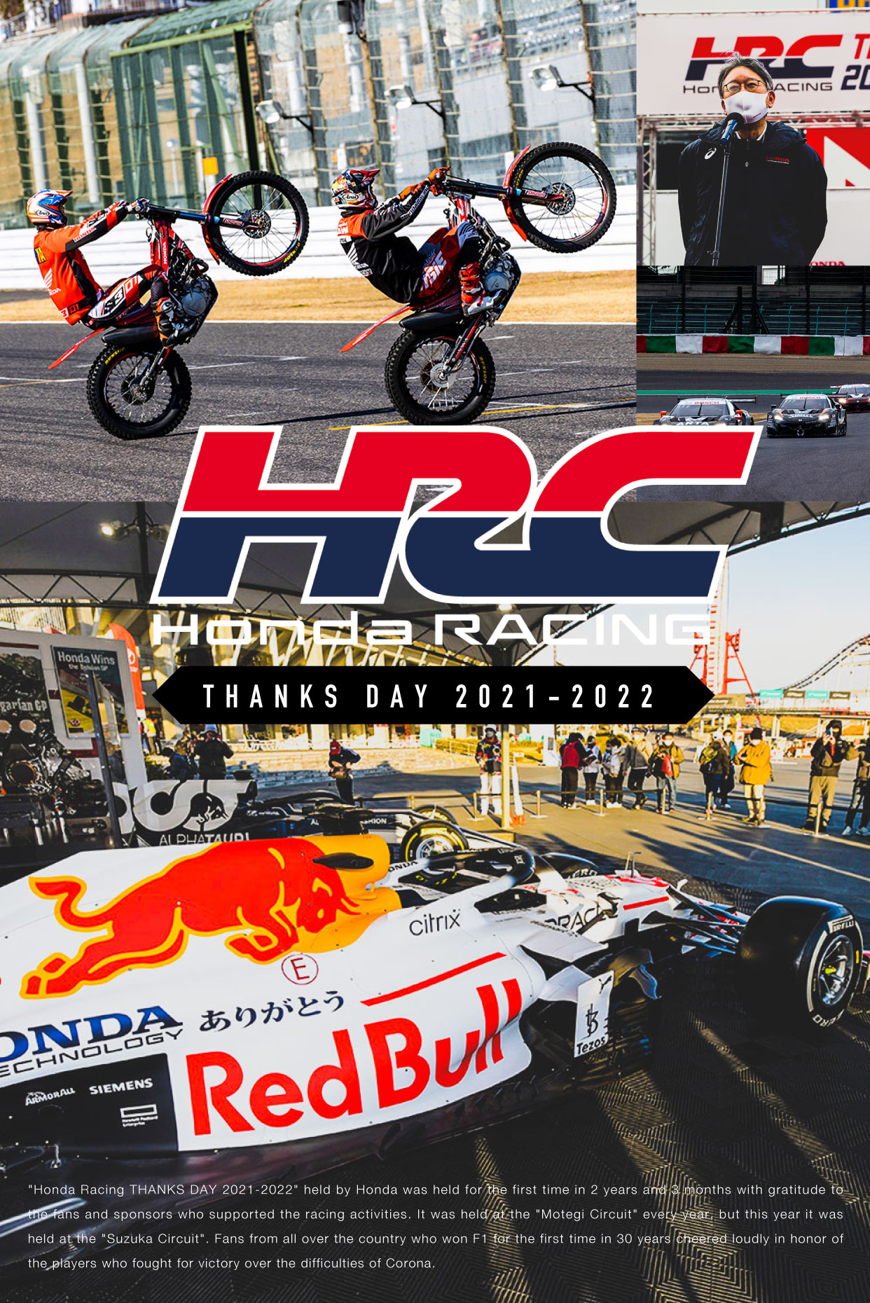 ホンダ 50周年記念純銀メダル ／ ありがとうフェスタinもてぎ HONDA