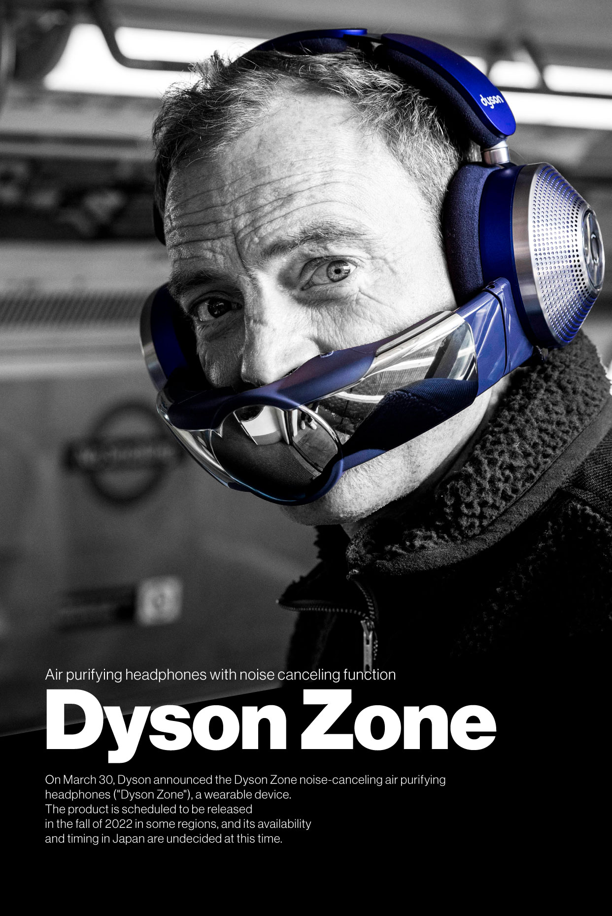 Dyson Zone空気清浄機ヘッドホン」を発表