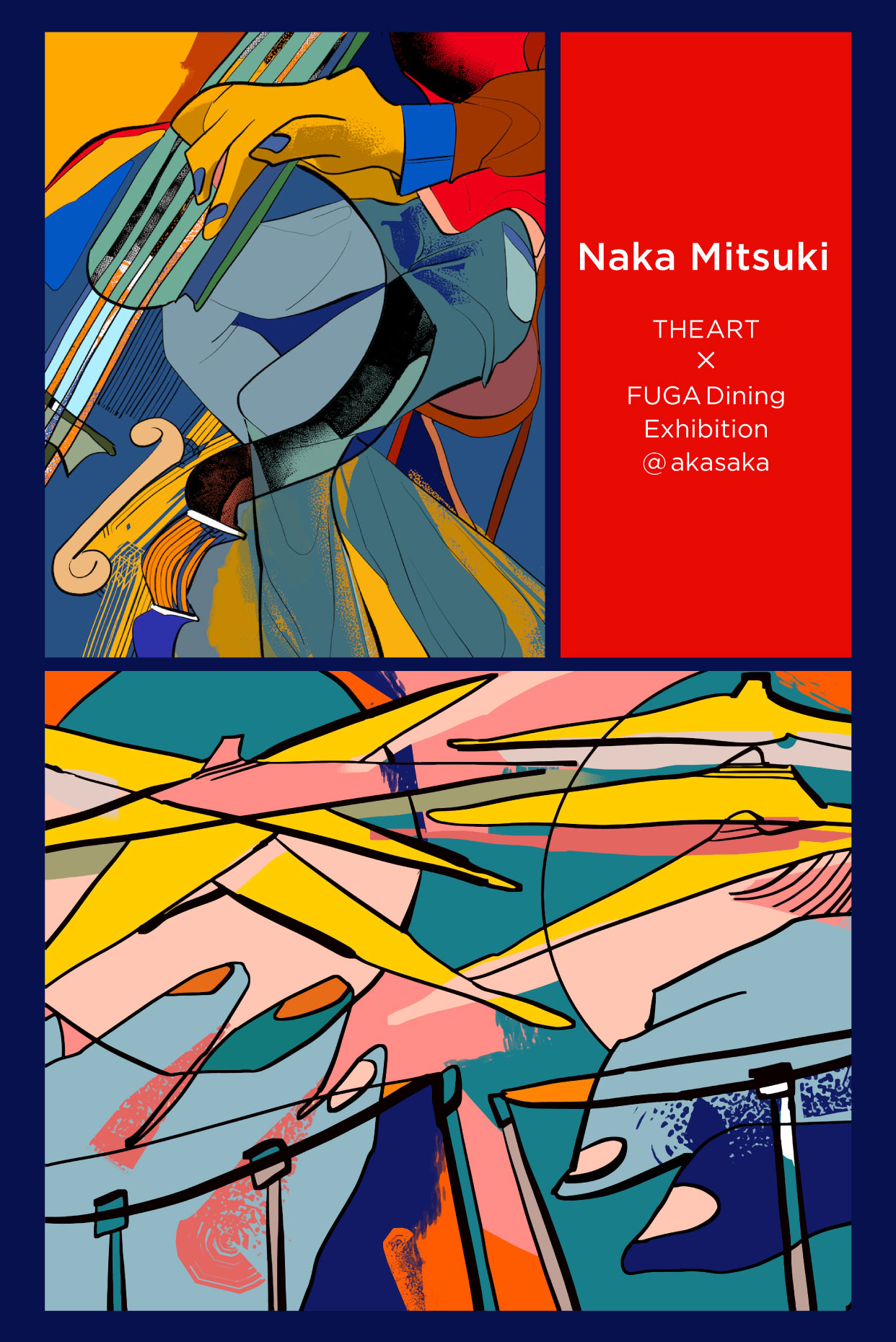 ナカミツキ / Stroke Gt シルクスクリーン アート - 版画 ナカミツキ / Stroke Gt シルクスクリーン アート - 版画