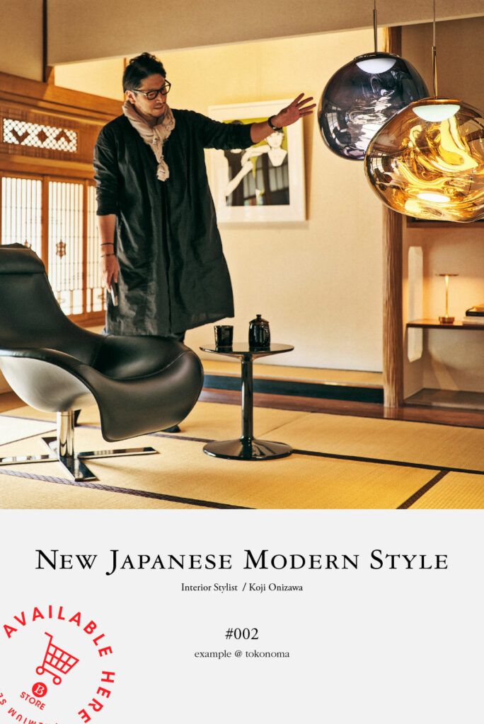 究極に無駄な一脚。アートとして飾るマッキントッシュの「ラダー