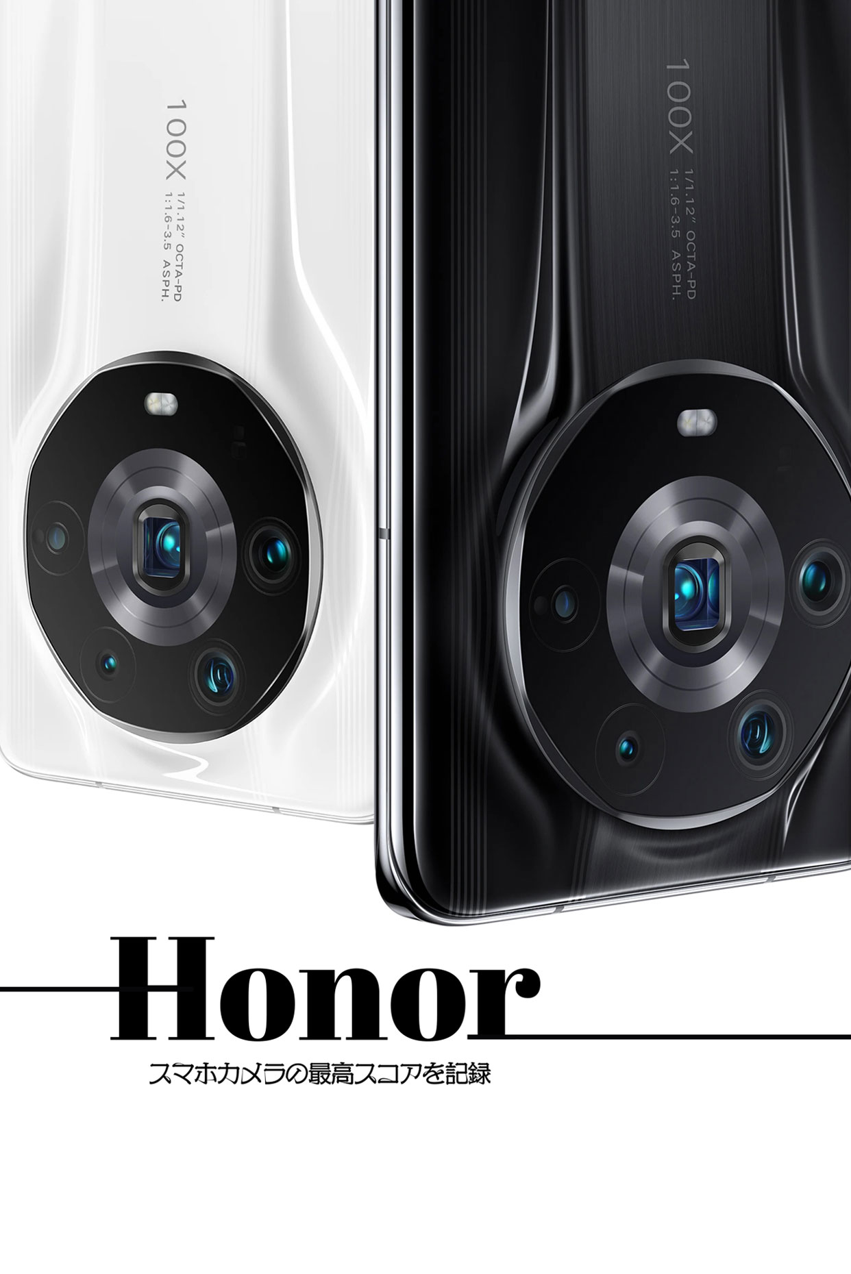 アップルもサムスンも追い抜いた謎のスマホメーカー「Honor」