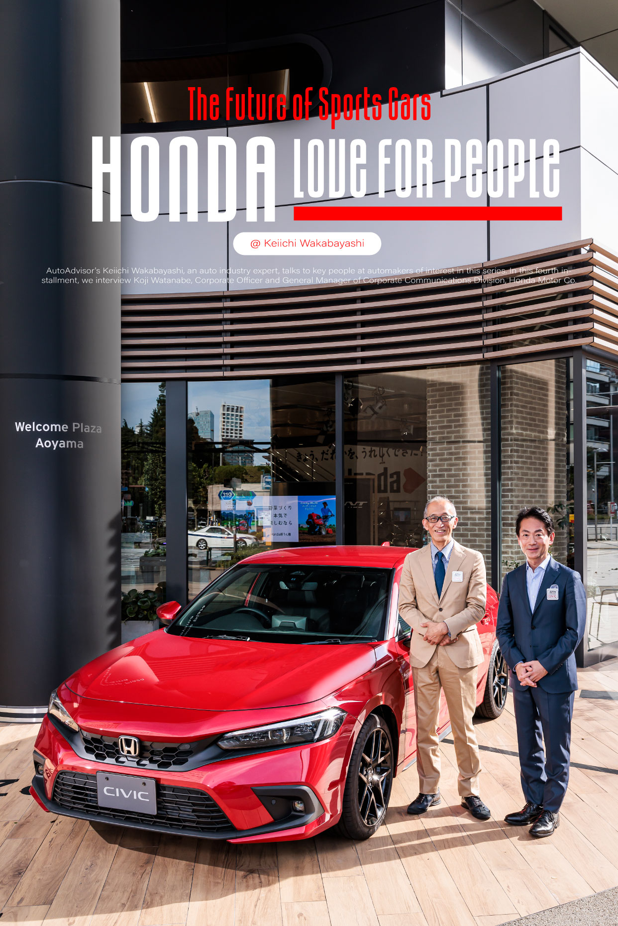 King & PrinceのCMがZ世代でも話題。Hondaのブランド戦略は“人へ