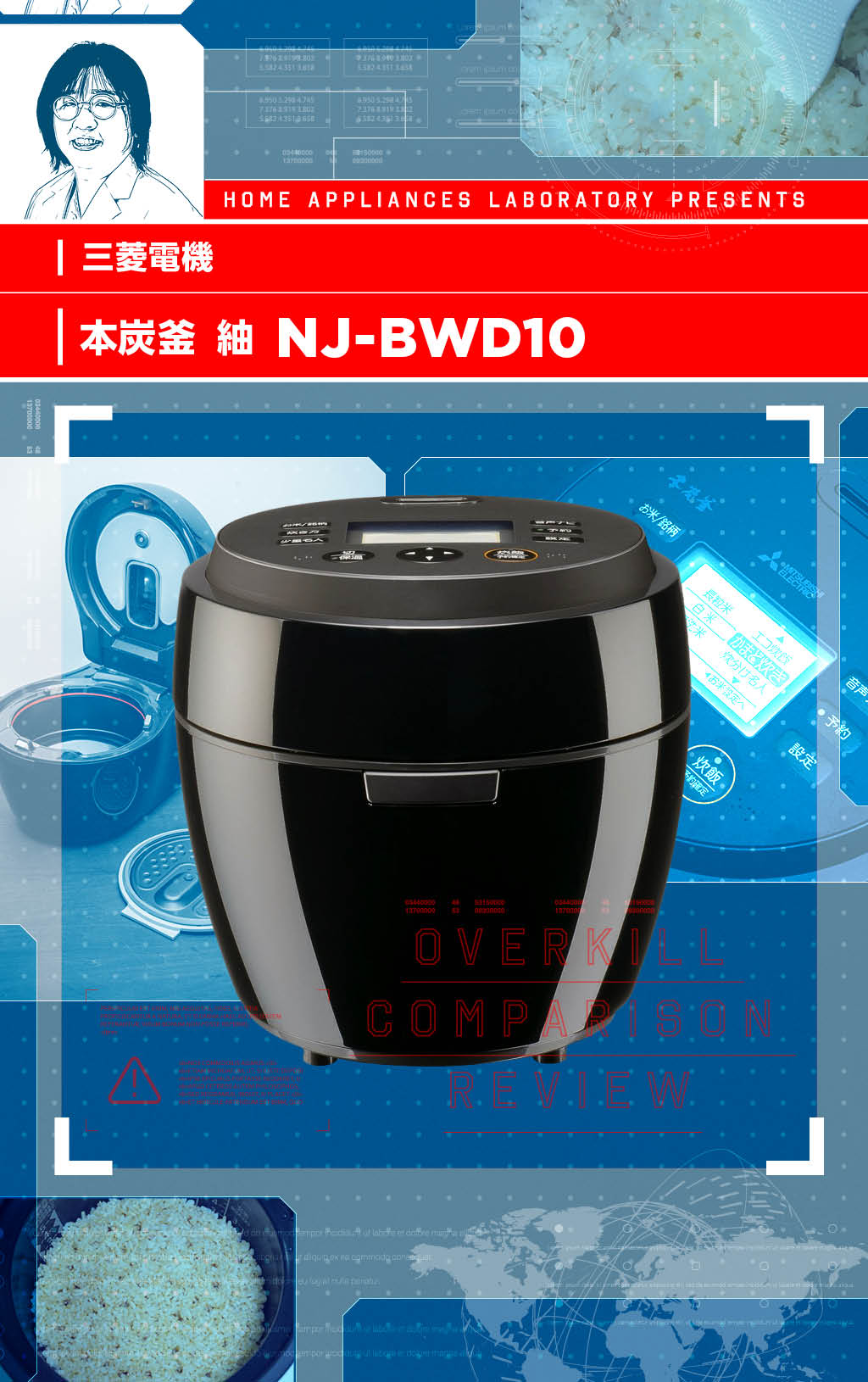 三菱電機 本炭釜 紬 NJ-BWD10 使用少なめ - 炊飯器