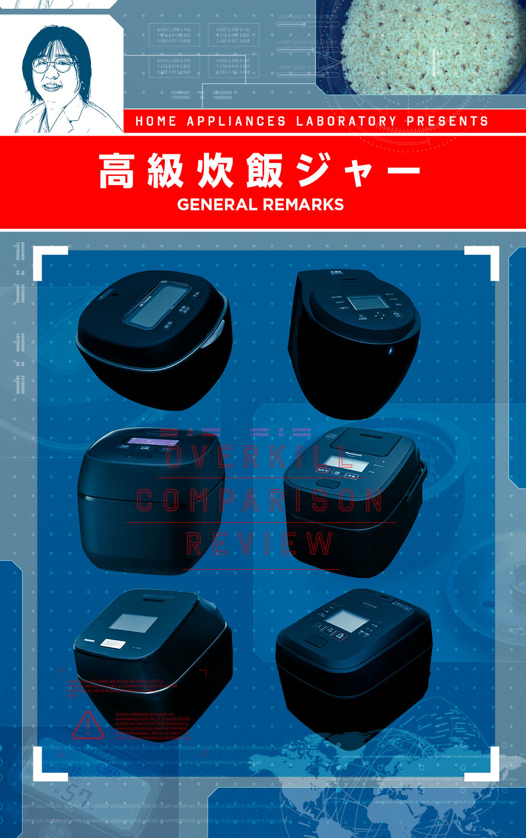 タイガー魔法瓶 JPX-102X音声ガイド