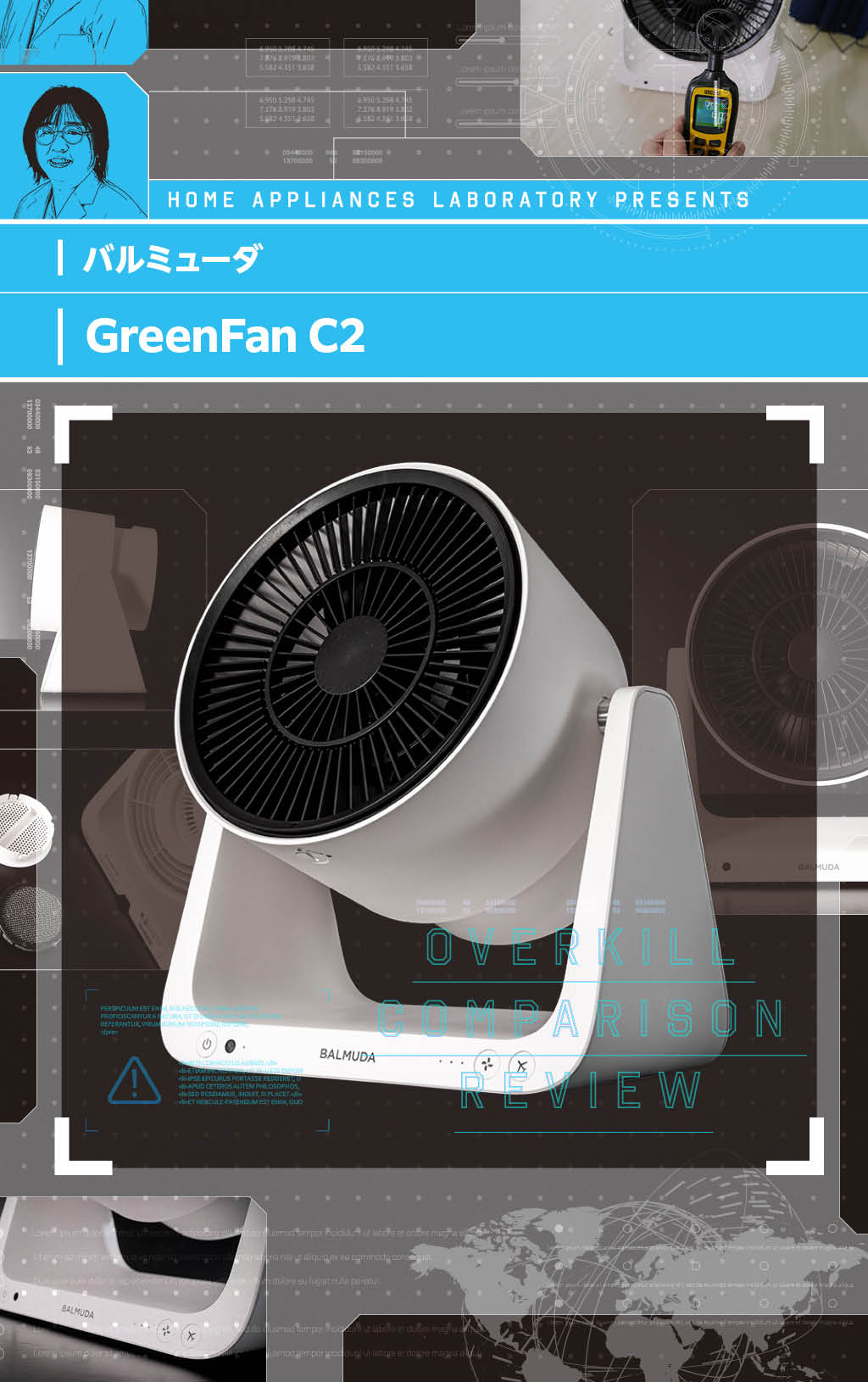 バルミューダ グリーンファンC2 GreenFan C2 本体 スペック | GreenFan C2 | BALMUDA（バルミューダ）公式サイト