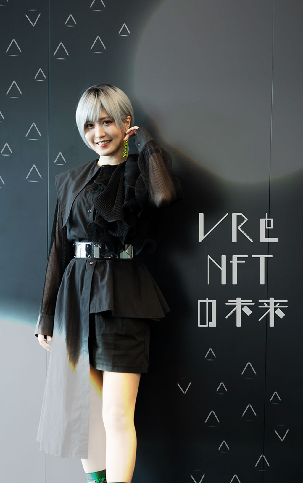 世界が注目するVRアーティスト・せきぐちあいみが見据えるVRとNFTの未来