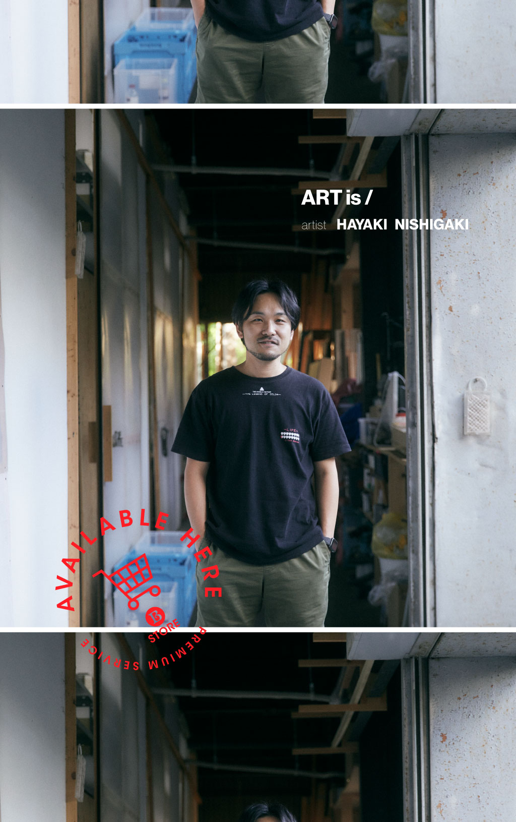 フライヤー、interview