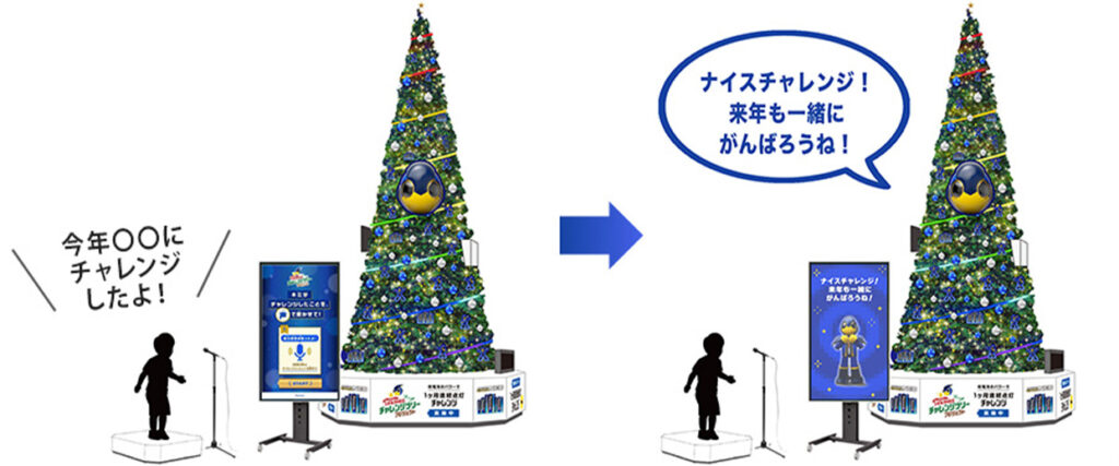 MIYASHITA PARKで「エボルタNEOチャレンジツリープロジェクト」開催中！