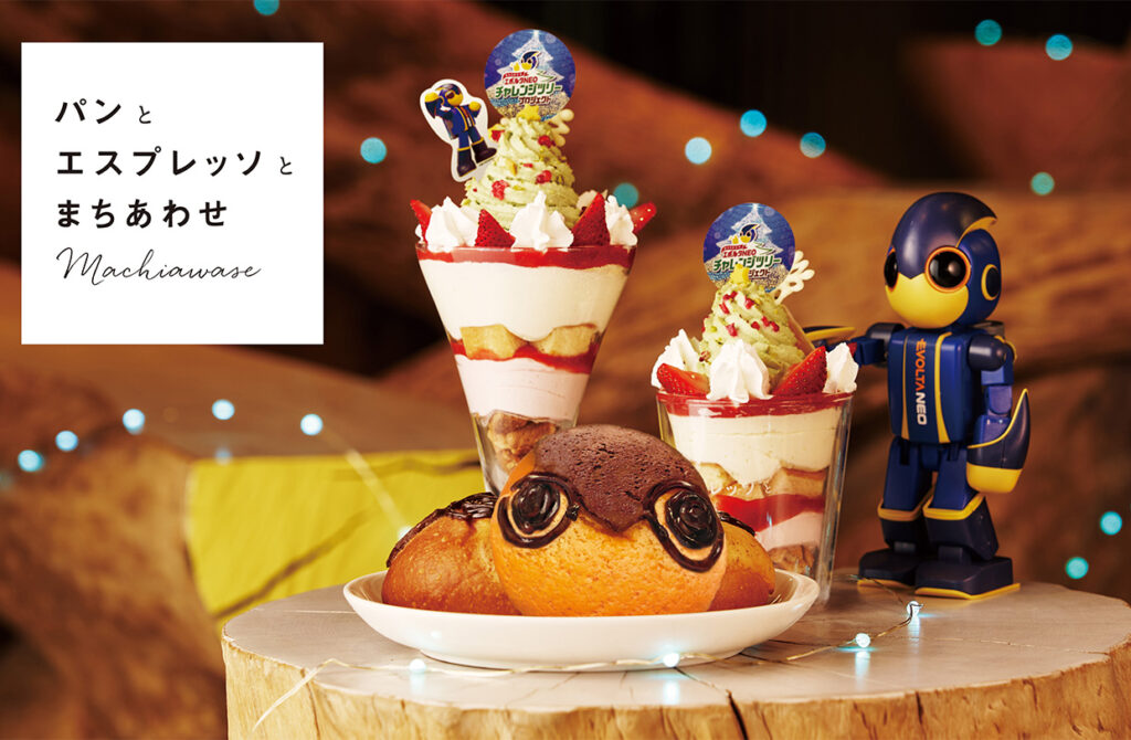 MIYASHITA PARKで「エボルタNEOチャレンジツリープロジェクト」開催中！