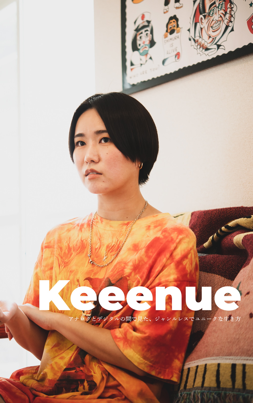 アーティスト Keeenueさん  インタビュー