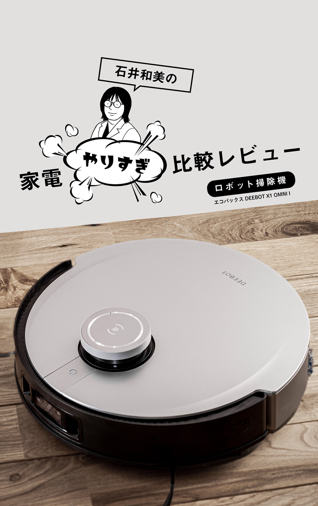 スイッチ式掃除機 エコモード・フルモード サイクロン式クリーナー CV-SV90K ： クリーナー ： 日立の家電品