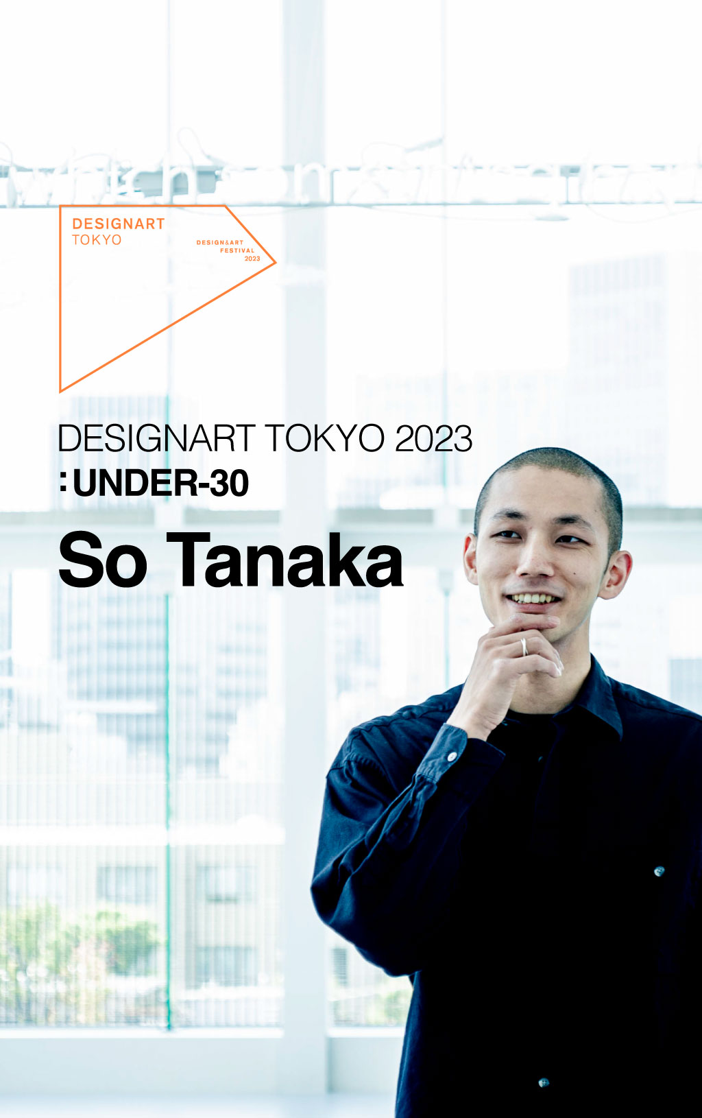 言葉、音、光が紡ぐ、So Tanakaのクリエイションの源泉