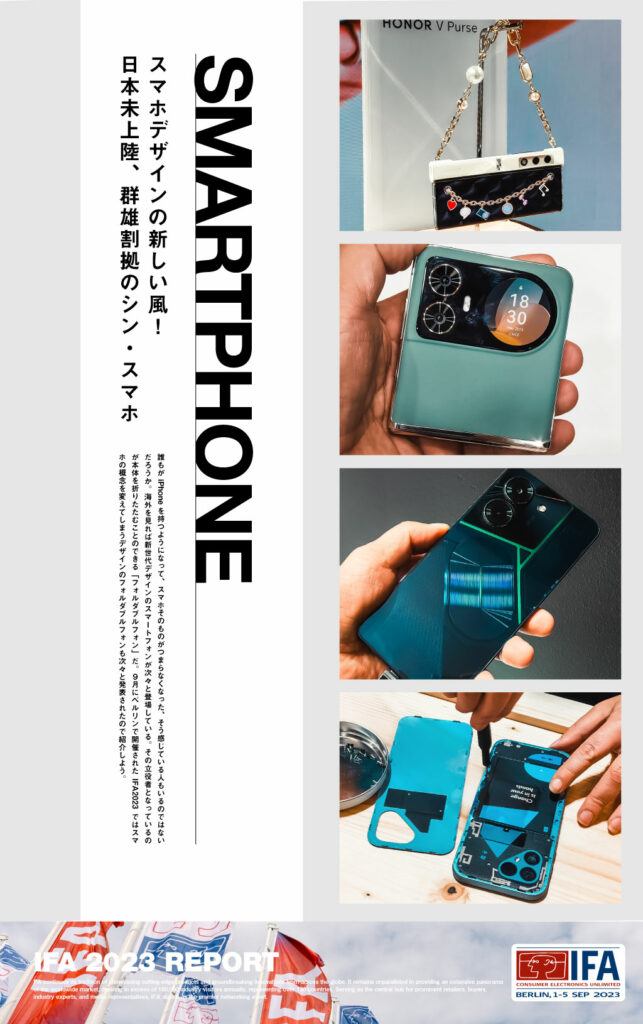 楽天ブックス: まるごとNokia E61 - スマ-トフォンがビジネスを