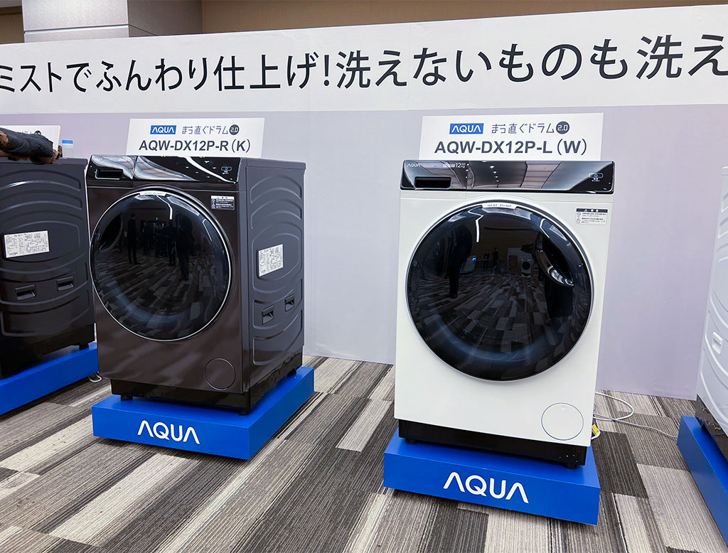 AQUA まっ直ぐドラム洗濯機 AQUA まっ直ぐドラム2.0 AQW-DX12P-L 価格比較 - 価格.com