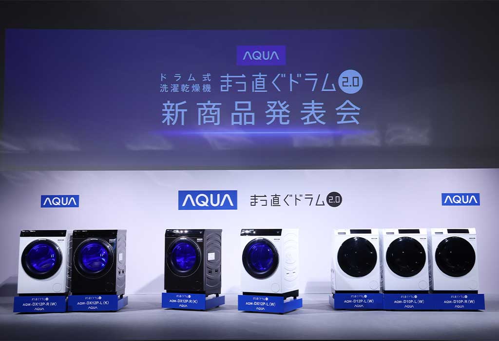 はじめてのドラム式洗濯乾燥機にアクアの「まっ直ぐドラム」が