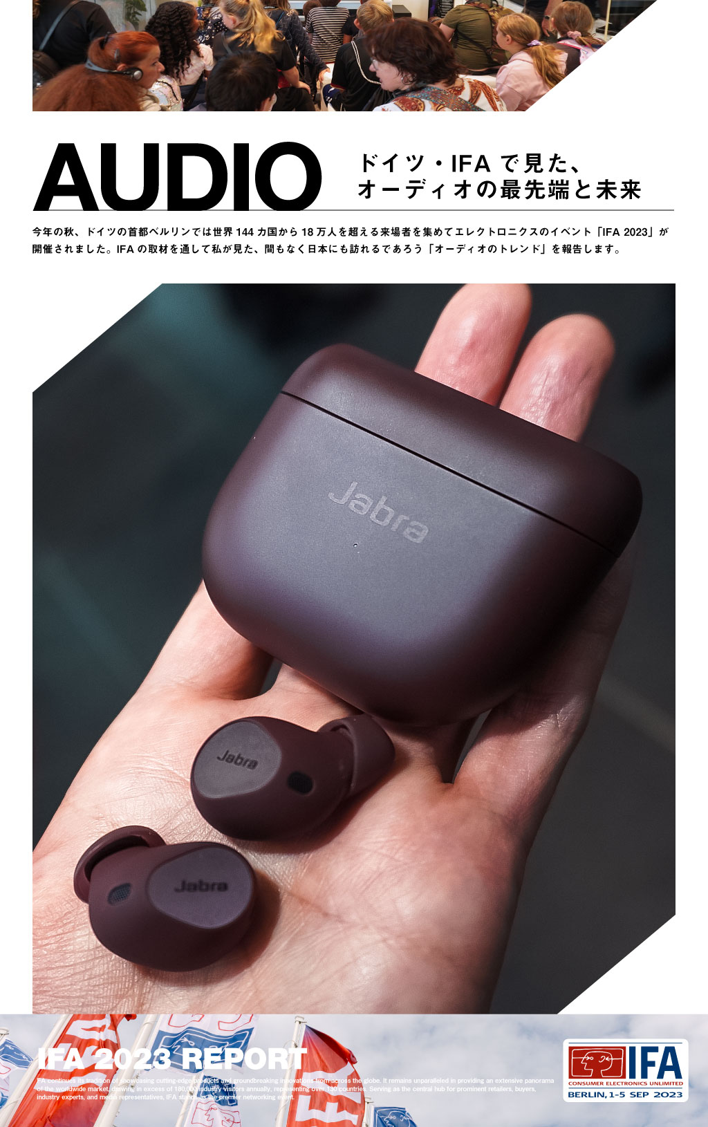 ながら聴きに特化！ソニーがつくった「穴のあいたイヤホン」