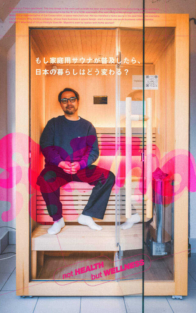 かいじゅうさまのお部屋 792-hero-img-EDIT2-643x1024.jpg