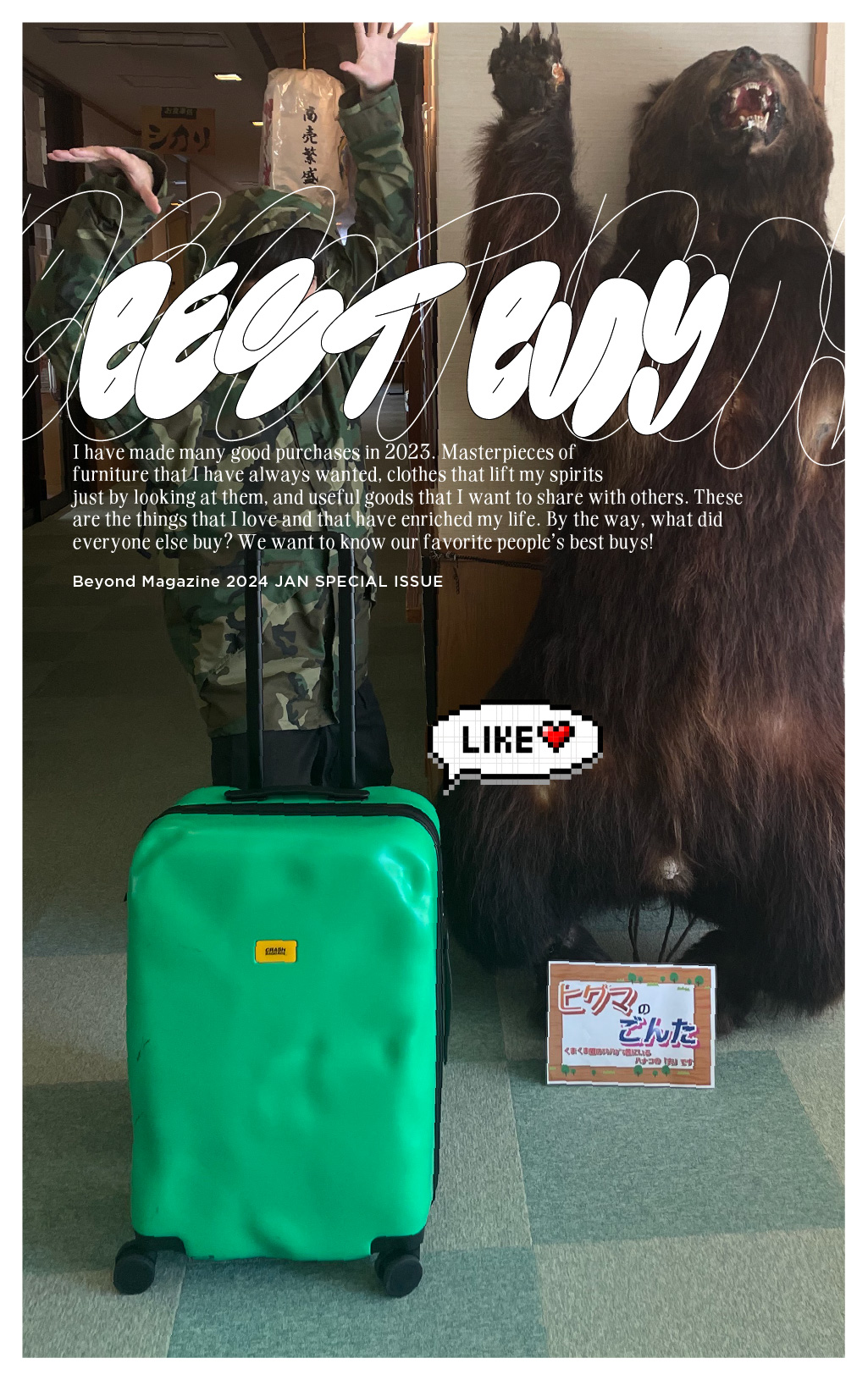 タ*坊様 #Burny #LSD-55N-EGA #イグアナバースト #ケース タ*坊様 #Burny #LSD-55N-EGA #イグアナバースト #ケース