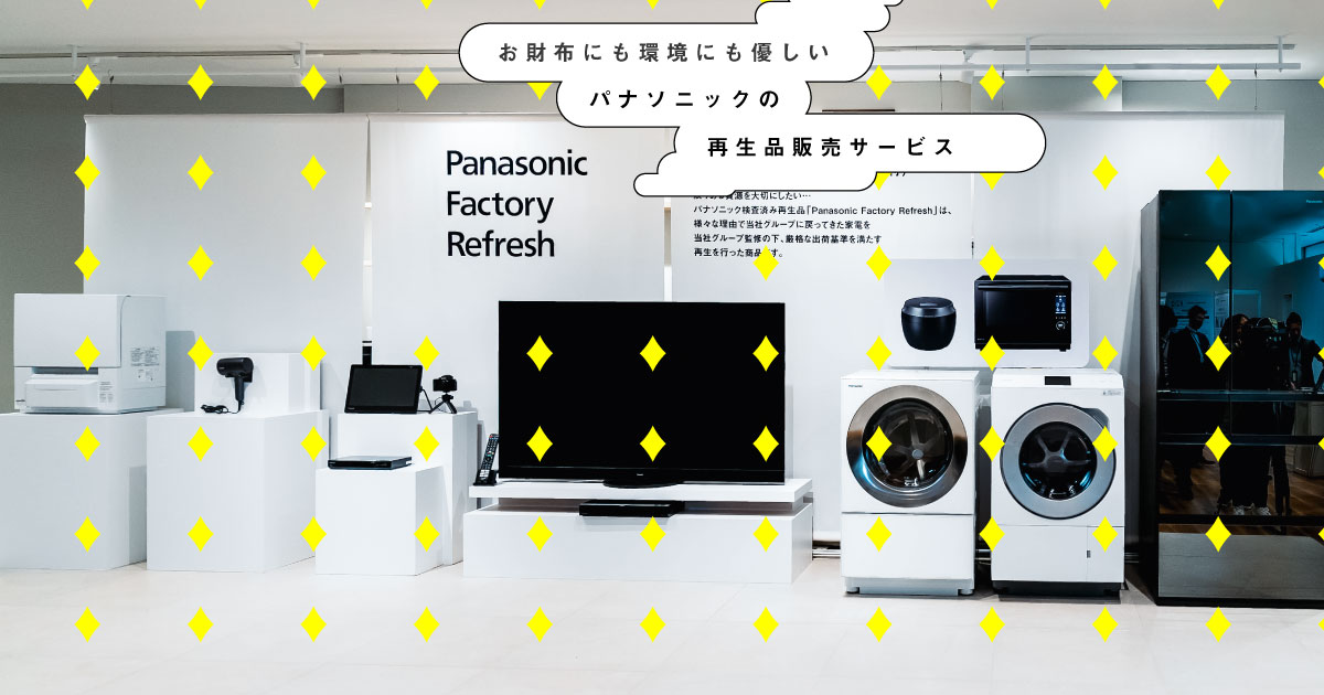 Panasonic 衣類乾燥機 2024年製 未使用品 ※訳あり 徹底比較】衣類