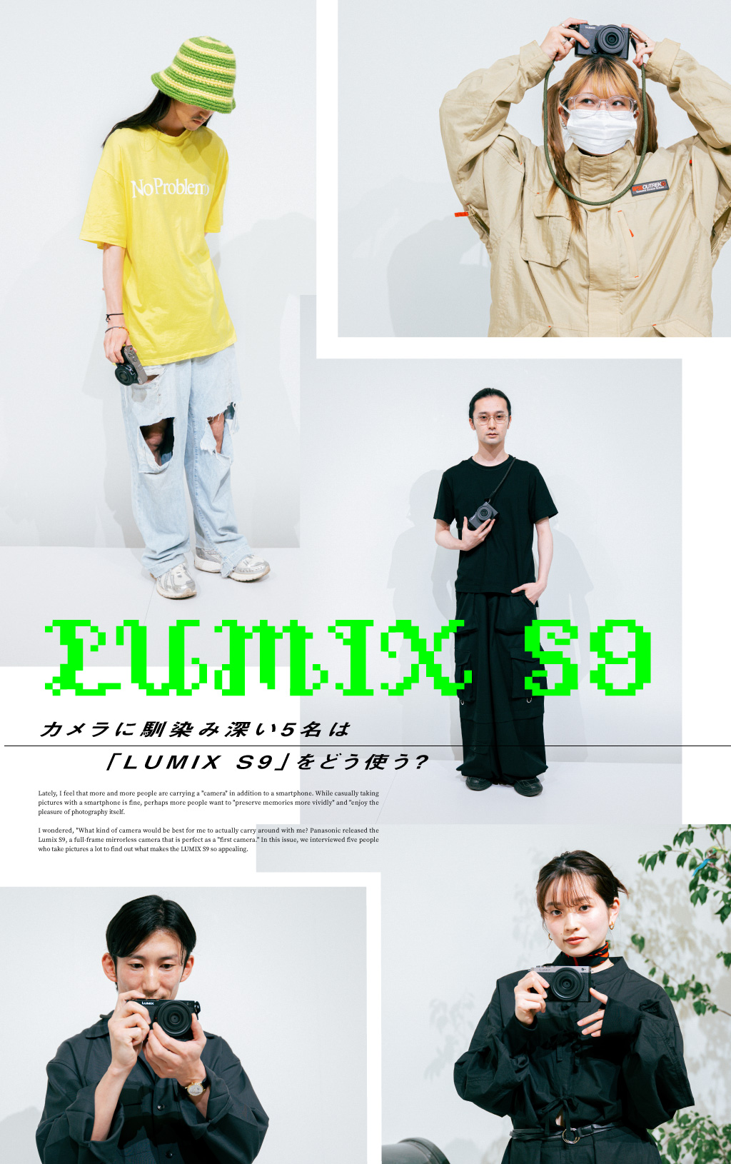 インスタ時代に個性を表現するGR iiixの革新