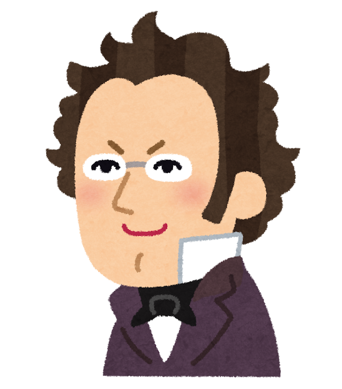 陰キャな作曲家シューベルトから学ぶ人間関係の大切さ