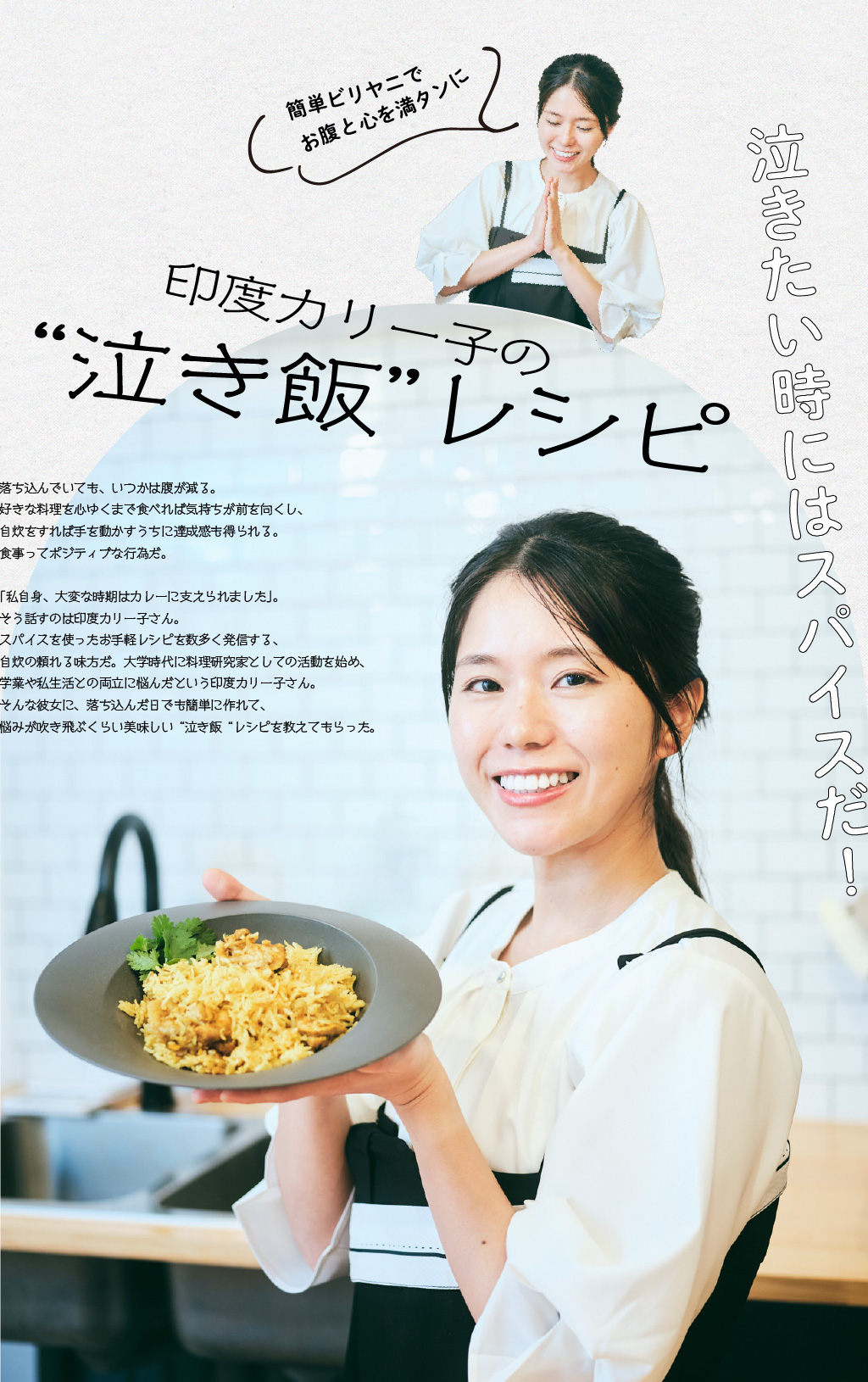 リサイクルガラスから誕生。光が透けるお香立てwa/terの『INCENSE STAND』