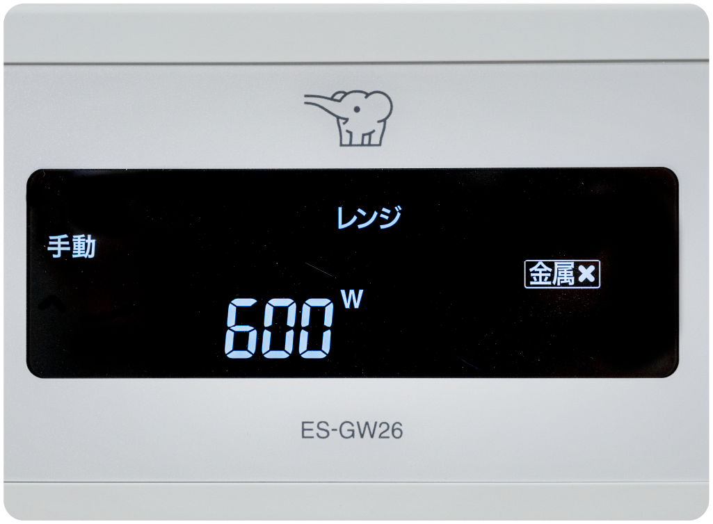 【未使用品】象印 オーブンレンジ EVERINO ES-GW26-BM うきレジ 楽天市場】象印 オーブンレンジ EVERINO ブラック 26L レジグリ