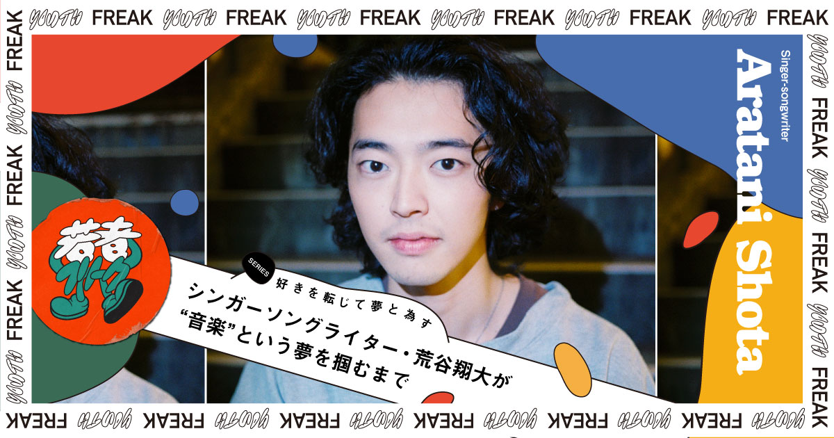 yonawo「305」新品未使用 ポストカード付き 荒谷翔大 元yonawo 荒谷翔大、SNSでファンが選んだ新曲「煌めきワンダー