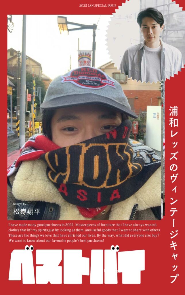レッドダイヤモンズ　新品　キャップ　ビンテージ Amazon.co.jp: ヴィンテージ 浦和レッズ Jリーグキャップ