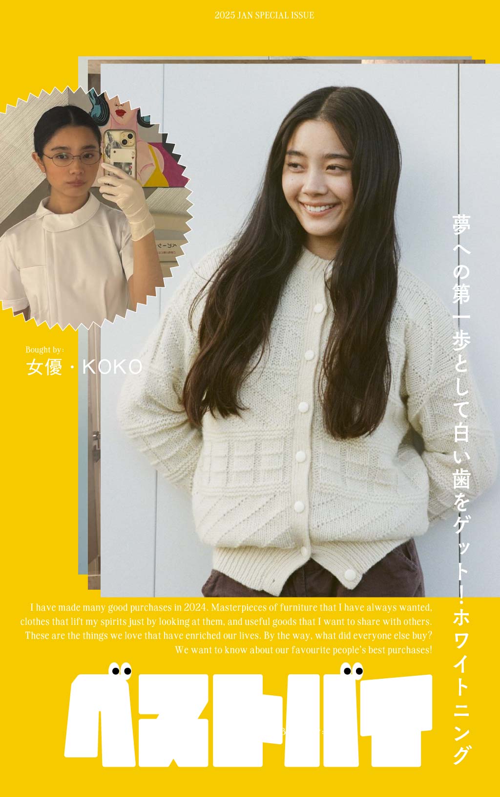 動画クリエイター・光るヒナ子、メルカリでリピ買いした廃盤の