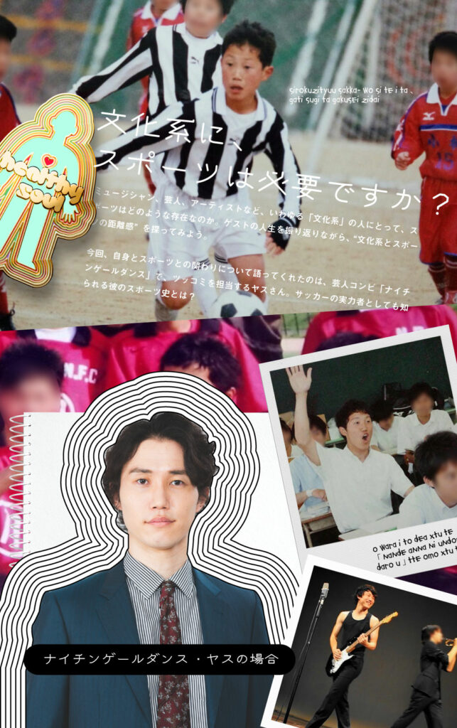 ナイチンゲールダンス まとめ売り 【写真以外にも商品あり】 ナイチンゲールダンス 写真集 まとめ売り