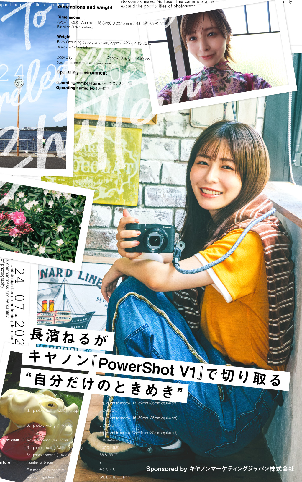長濱ねるがキヤノン『PowerShot V1』で切り取る“自分だけのときめき”