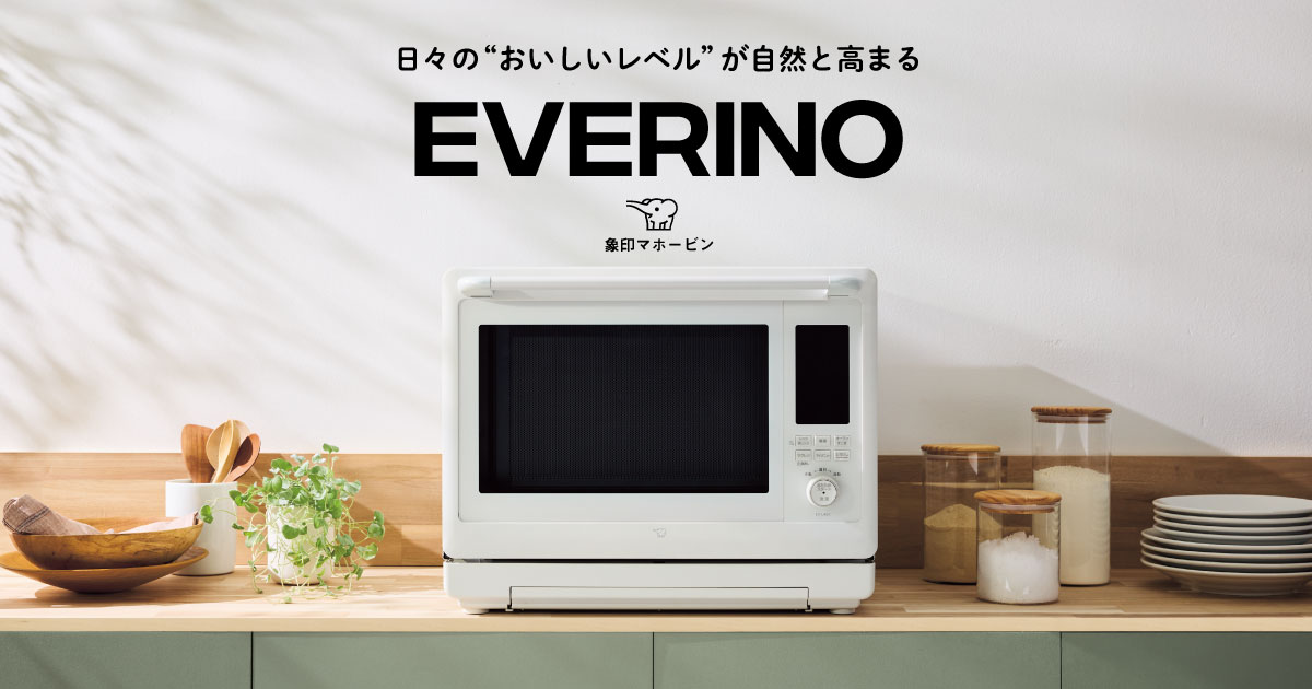 2025発売 EVERINO オーブンレンジ ホワイト　30l オーブンレンジ EVERINO ホワイト ES-LA30 [30L] 象印マホービン