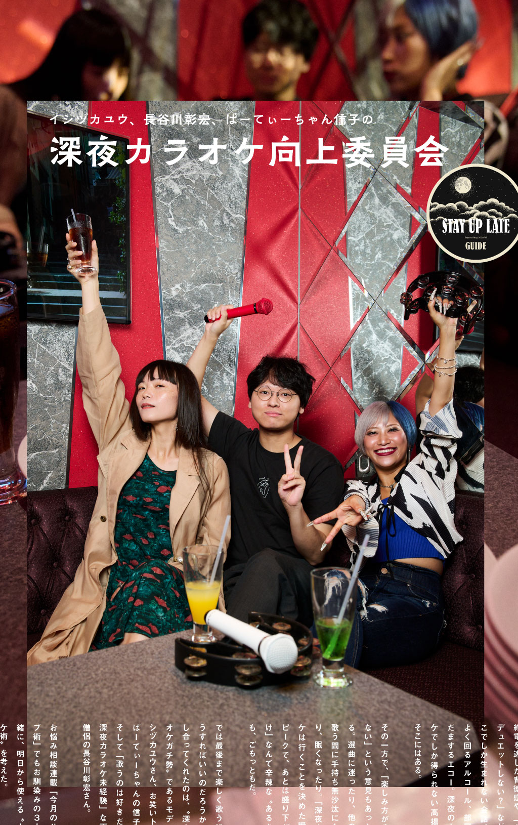 【中古】 わたしはマーゴ/富士見書房 富士見市水谷東3丁目 中古一戸建住宅｜朝霞市・西東京市の