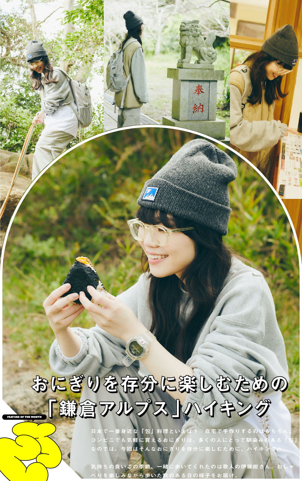 にいみひろき┃消費されるクリエイティブを残っていくものに