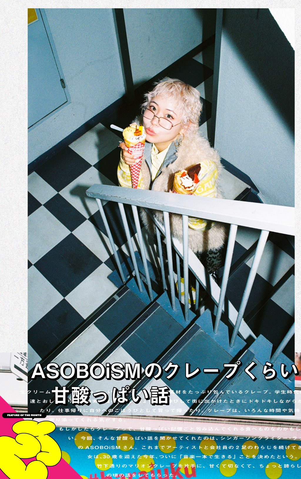 鈴木ジェロニモのベストバイ┃旭化成ホームプロダクツ 「サランラップ