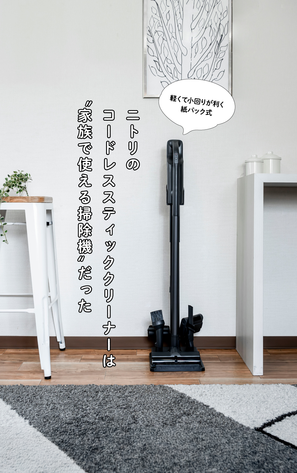 RICOH Image Pointer GP01」は手に持って使う新感覚“ハンディ